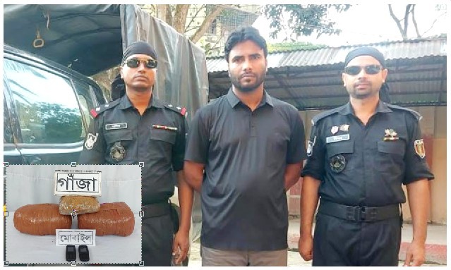 কুমিল্লায় গাঁজা’সহ ০১ মাদক ব্যবসায়ী গ্রেফতার